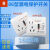 适用于上海人民空调电漏电保护开关 漏保86型带插座10A/16A暗装型 白色插座 10A