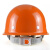 海华（HAIHUA） HH-B5安全帽 工地 高强度建筑施工 电力工程玻璃钢头盔 免费印字 橙色