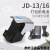 J116电动打包机装电池JC116  19打包机充电器耗材打包机 JD/JDC打包机充电器