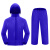 海笛 蓝色2斤套 雨衣雨裤分体套装非一次性防汛应急雨衣透明牛筋海胶加厚MYN9059B
