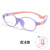 聚魅（Gemmoon）时尚拼色儿童近视眼镜框架延缓度数增长防控眼镜近视多点离焦镜片 透浅紫 眼镜框
