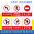 禁止右转左转直行标志牌指示牌生产区域非工作人员禁止入内警告警 WX001-禁止右转(PVC塑料板) 40x50cm