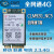 域格CLM920-NC5 MINIPCIE 4G通模块 域格代理全新