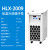 沪析智能程序控制高精度恒温低温冷却液外循环泵实验室恒温槽 HLX-2009：9外循环-20~RT