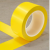 瑞德泰PVC胶带地面标记黄黑划线地板胶带黄色