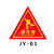 鸣固 消防救援窗标识提示贴 三角形消防安全警示贴 防水耐磨自粘贴纸   5张装 40*40cm JY-01