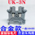n导轨式UK-2.5B接线端子排uk3/5/6/10双层电压电流保险接地端子排 (合金)UK-3N