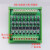 8路电流放大板控制板PLC光耦隔离IO中继电器模组电磁阀控制 20路 3V-5V输出NPN(低电平)