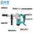 小电镐工业级大功率冲击钻开槽多功能冲击混凝土开槽机水泥 大艺PDH 0135 电镐+