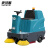 史沃斯（Shiwosi）CX-6驾驶式扫地机工厂车间工业扫地车小区物业清扫车道路环卫车