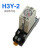 H3Y-2小型时间继电器 通电延时继电器8流AC220V直流DC24V12V 继电器+底座+挂钩 1秒DC24V