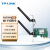 TP-LINK TG-3269E 千兆有线PCI-E网卡 内置有线网卡 千兆网口扩展 【WiFi6】PCI-E 3000M双频无线
