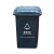 益美得 新国标分类垃圾桶大号户外环卫垃圾箱果皮桶 不带轮50L灰色（其他垃圾）