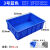定制塑料盒零件盒塑料盒子长方形工具盒配件螺丝分类收纳盒物料周转箱 3号蓝色520*350*150
