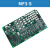 通讯板MF3 MF3-C轿厢通讯扩展板MF3-S方芯片长芯片 MF3方芯片/不带芯片 九成新