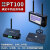 PT59远程无线温度传感器PT100变器铂电阻油温电机测温热电偶app  PT59-LE-K 8500mah