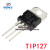 全新原装进口TIP122 TIP127晶体管达林顿三极管TlP122 TlP127配对 TIP127全新国产