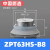 机械手真空吸盘工业重载ZPT-H40/50/63/80/100/125单层硅胶丁腈橡 ZPT63HS-B8