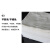 擦机布棉工业抹布白色吸水吸油不掉毛擦油布大块碎布擦机布 白布头陜西吉林辽宁海南贵州