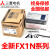 适用于全新PLC FX1N-60MR-001 40MR/MT 24MR 14MR/MT-D可编程 FX1N-60MR-001