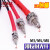 漫反射型光纤传感器探头M4光纤感应器开关M6光纤放大器 线长1米 R610