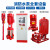 Brangdy 立式消防泵室外消火栓泵喷淋泵全套增压稳压设备管道加压水泵 XBD单级消防泵 45KW