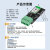 CP15无线蓝牙USB转rs485数据传输串口蓝牙适配器透传通讯模块 DX-CP20()-宽电压款 供电5V-30V