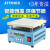 加热台恒温数显调温电热板led拆焊台手机屏烫膜机实验室加热平台 JF946-300(300*300MM