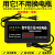 悦津（数显60V40AH通用三孔）数显自动断电电动车电瓶车充电器两轮三轮电车通用电源适配器