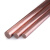 丰稚 紫铜棒 铜条 可加工焊接导电铜棒 直径60mm*0.1米 