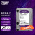 西部数据（WD）紫盘 4TB 企业安防录像监控机械硬盘4t SATA WD43PURZ CMR垂直式