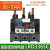 原装施耐德电气LRD33热继电器 三相电机过电流过载保护 适用LC1D40-D95 替代LR2D33 LRD3365C  80-104A