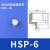 天行真空吸盘械手配件工业气动吸嘴大头一二三层6到5厂家 HSP-6