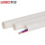 联塑（LESSO）PVC电线管(A管)白色 dn25 4M