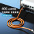 创优捷 七类成品网线 CAT7-O10S 10米 橙色 双屏蔽 金属接头 万兆网络连接线