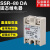 FQETR固态继电器直流控交流480V24单相固体SSR-40DA调压器220V380 SSR-80DA