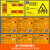 海斯迪克 危险废物标识牌 利用设施40*60cm 横板 贮存场所危废间 危险品标志警示安全牌 HKT-171