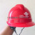 文枝高压验电报警安全帽近电报警安全帽高压安全帽带报警器静电感应冒 红色帽 中国电信标志