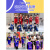圣希奴（SaintsYno）儿童篮球服套装男童秋冬季幼儿园比赛训练服女童球星24号球衣定制 湖人24号黄色套装+紧身衣套装 120码（身高110-120CM）