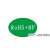 定制适用绿色标签欧盟标准标rohs2.0贴纸GP HF HSF绿色圆形不干胶 2*2厘米GP1000贴 不备注发黑字