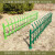 锌钢铁艺庭院围挡草坪护栏花园围墙30厘米40厘米50厘米政绿化带栏 30厘米高竖款白色