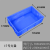 德梵帝  塑料盒子长方形周转箱方盒零件盒方形塑胶盆浅盘方盘 蓝色370*245*60mm