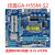 技嘉GA-H55M-S2 /S2V/D2H/UD2H/S2H/USB3 H55 P55 主板1156针DDR3 映泰 TH55XE