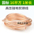 国标高压接地线软铜线10平方透明软线电线铜芯电缆线 京炼 16平方/米