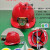 康涂宝带灯的安全帽带灯头盔充电工地帽矿工帽龙安全帽灯LED头盔灯 只买K200灯+充电器不含帽