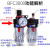 适用气动空压机油水分离器调压过滤器BFR/BL二联件BFC2000/3000/4000 人和双杯BFC2000/配2个PC4-02