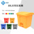 食安库 SHIANKU 分色垃圾桶 45L 红黄蓝绿灰五色 脚踏式带盖 3个装 51037  颜色可混批