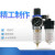 京工京选 滤油机油水分离器 BFC4000（一件价格）