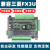 陆杰PLC控制器简易FX3U24MRT6AD2DA模拟量RS485PLC工控板 深红色 无模拟量