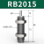 贝傅特 油压缓冲器RB 碳钢材质优质铜套铜芯橡胶帽经久耐用液压缓冲器 RB2015 